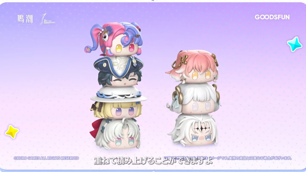 鳴潮 (Wuthering Waves) グッズ販売情報 (@WW_meicyo_goods) / X 鳴潮 (Wuthering Waves) グッズ販売情報 (@WW_meicyo_goods) / X