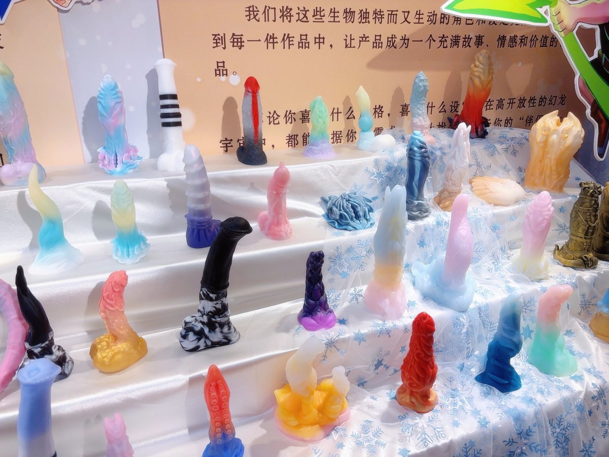 是幻龙！
#上海成人展
<a href="/nothosaur10/">Nothosaur幻龙定制（官方）</a>