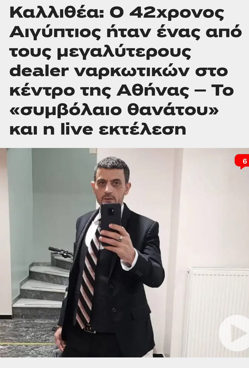 sourouklemes11's tweet image. Ούτε σκόνη για τα δακτυλικά αποτυπώματα δεν πρέπει να σπαταληθεί. Αναμένουμε δημόσιο «ευχαριστώ» από Δημογλίδου