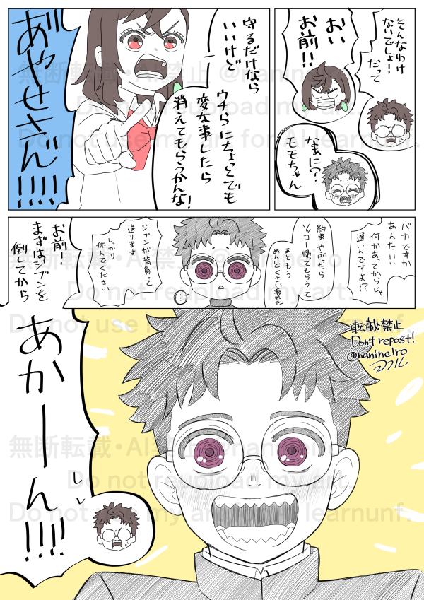 落書きカシルン④

一旦帰ろう 