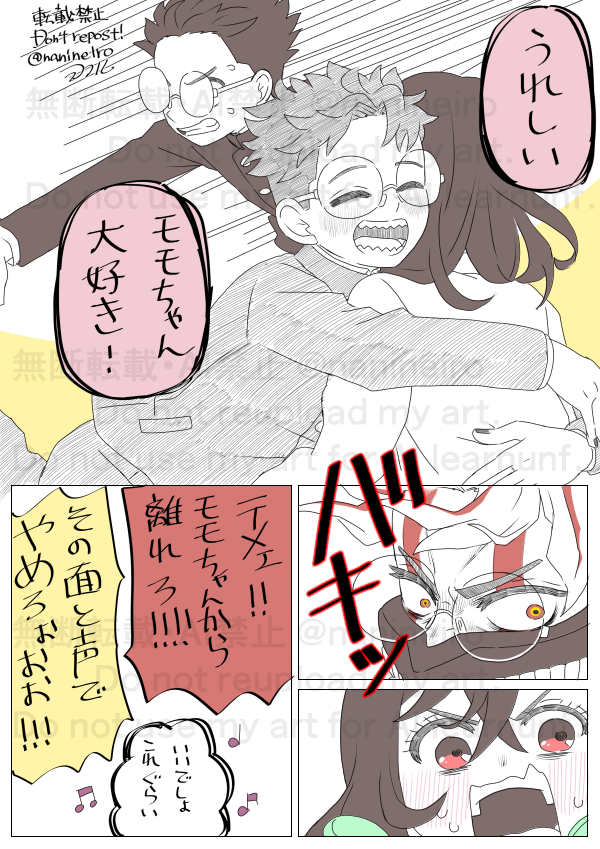 落書きカシルン④

一旦帰ろう 