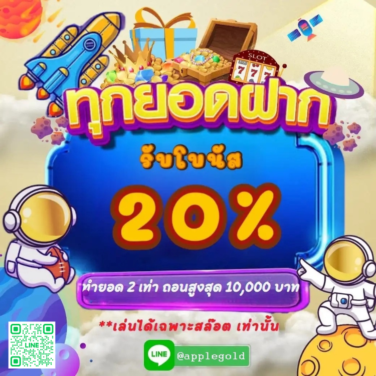 Applegoldth's tweet photo. คลิกลิงค์ 👉 https://t.co/e3bXpHhULy 

💥📷รับ โปรโมชั่น 20 % 📷📷📷

ติดต่อแอดมิน    https://t.co/BW22AkJRTL

 #สล็อต #ยูสใหม่แตกหนัก #เว็บตรงไม่ผ่านเอเย่น #ฝากถอนไว #สล็อต https://t.co/7ou6XXU6dl