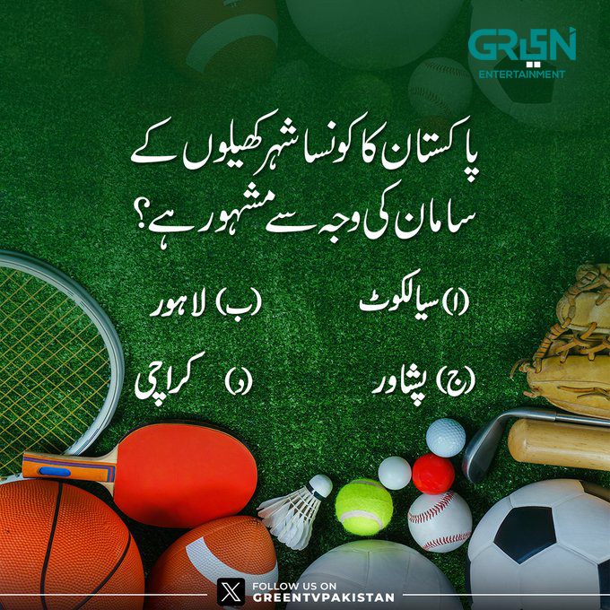 Green TV Entertainment tweet media