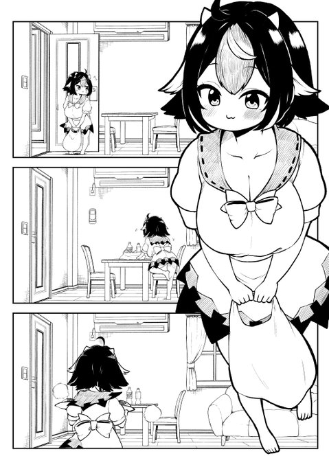 嫁正邪のため家には早く帰るようにしなければならない 