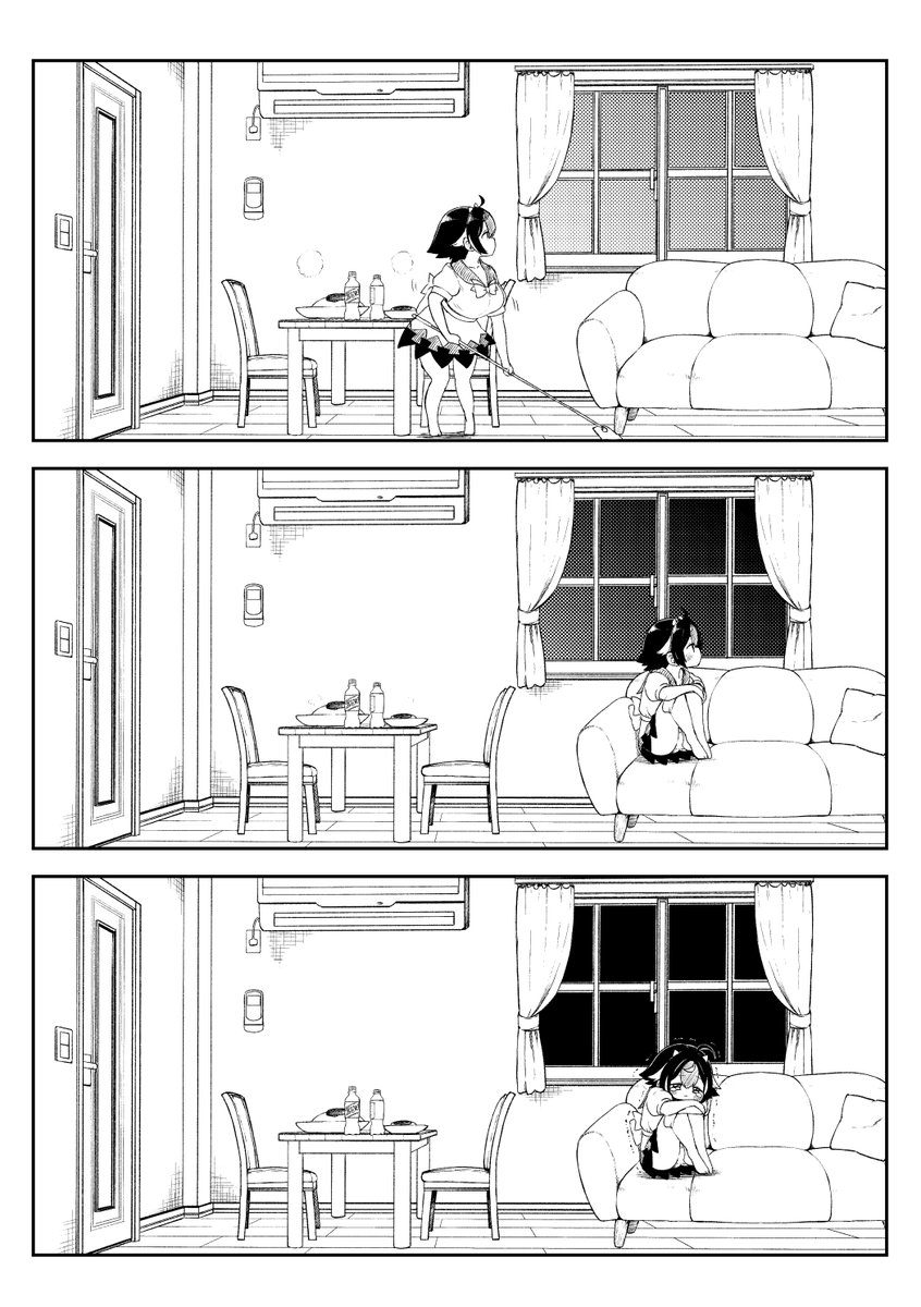 嫁正邪のため家には早く帰るようにしなければならない 