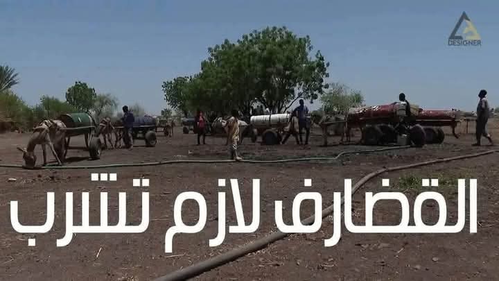 AwabSalah2's tweet photo. هل تحدثتم عن مشروع مياه القضارف 🤔

وجعلنا من الماء كل شي حي 

#القضارف_لازم_تشرب https://t.co/nQOXVK8gbm