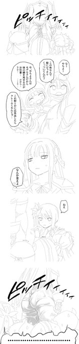 ドラやっちゃんの股間の謎の吸着力。
なお実際には尻はピッチイィィィしてません。前だけです。 