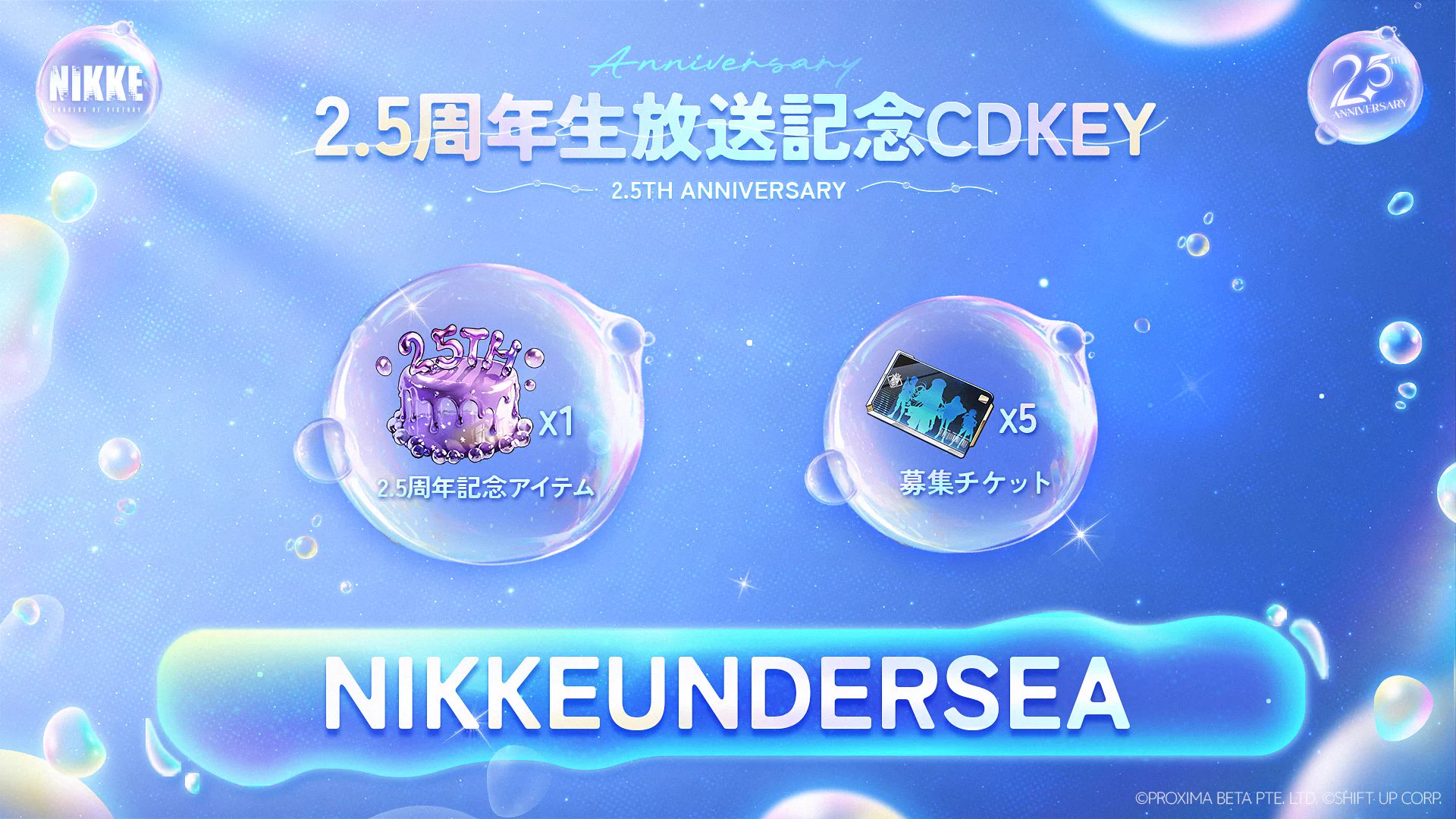 公式】勝利の女神：NIKKE on X: 