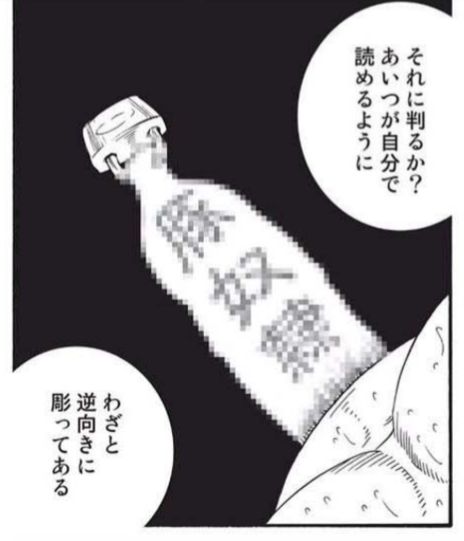 NobinobiShota's tweet photo. これはパロディです！笑
やってみたかったヤツがやっとできた！ https://t.co/wDp2Khpzeh