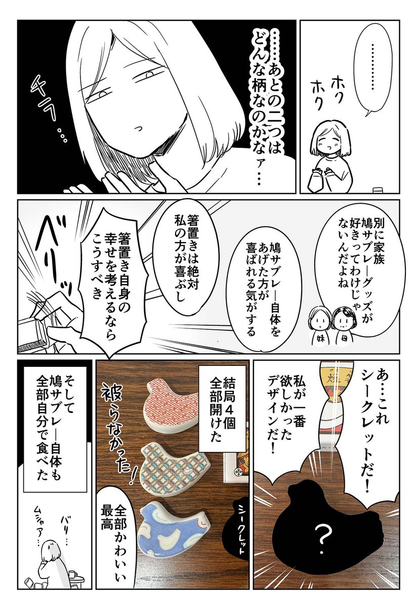 (2/2) 