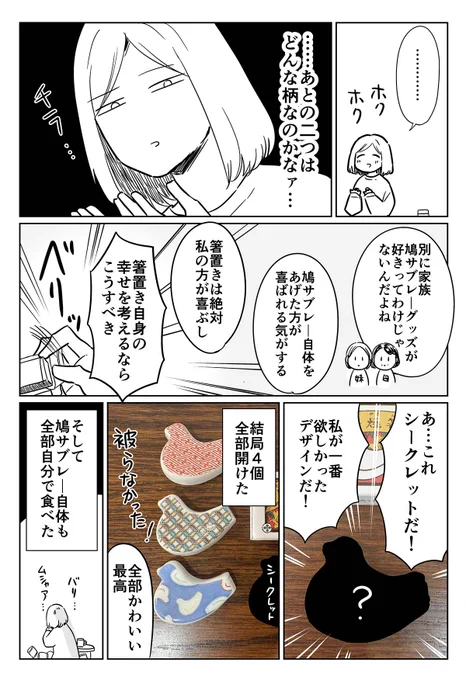 (2/2) 