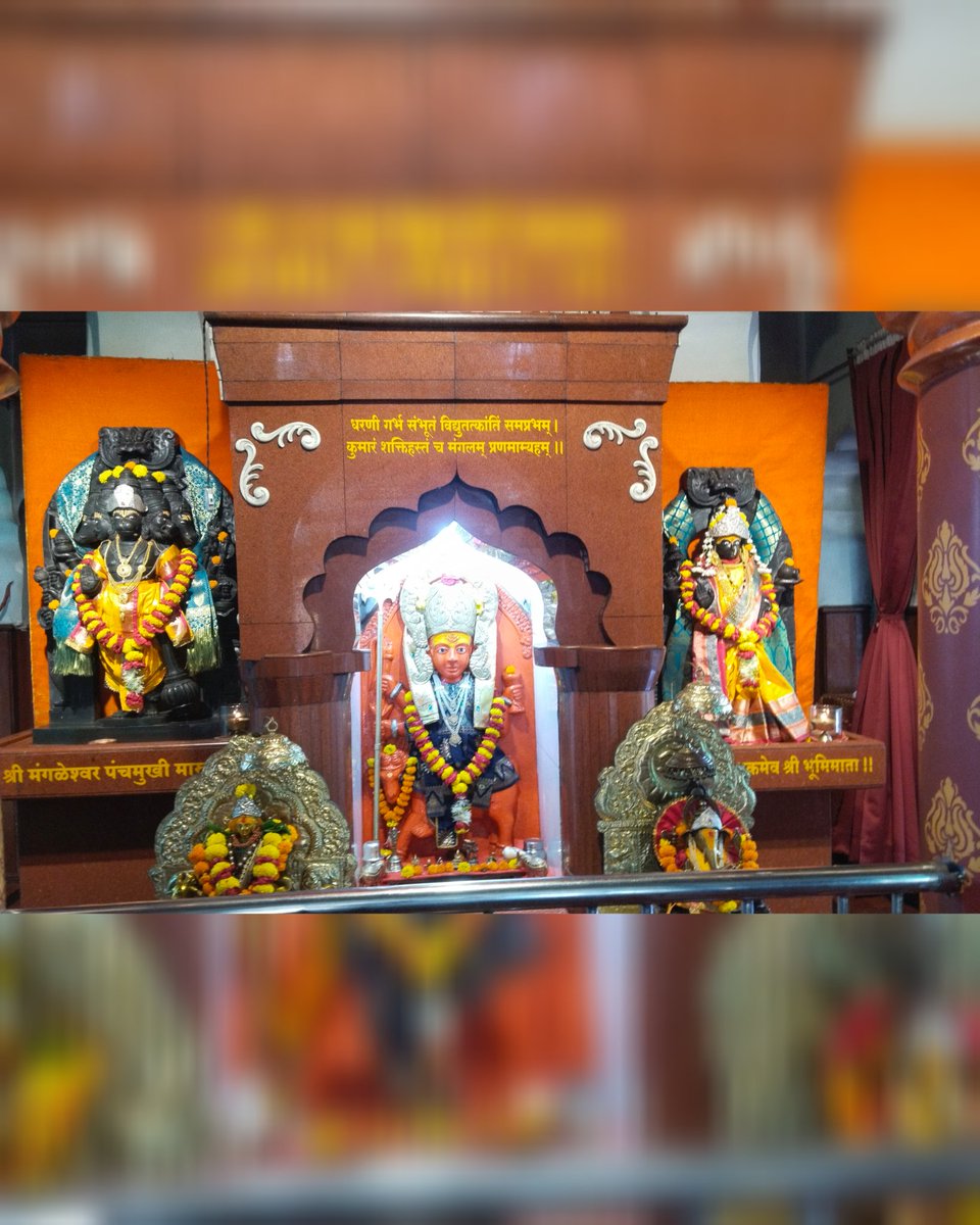 anujpareeek's tweet photo. 🚩 प्राचीन और जागृत स्थान धरतीपुत्र मंगल देव मंदिर में आज दर्शन करने का सौभाग्य मिला। यह विश्व की एकमात्र ऐसी मूर्ति है, जो मंगलदेव के वास्तविक स्वरूप में हैं। 
यहां 'भूमाता' यानी धरती माता और 'पंचमुखी हनुमान' मंदिर भी है। दुनिया का पहला भूमाता मंदिर यहीं पर होना माना जाता है https://t.co/6RwJt2TWwk