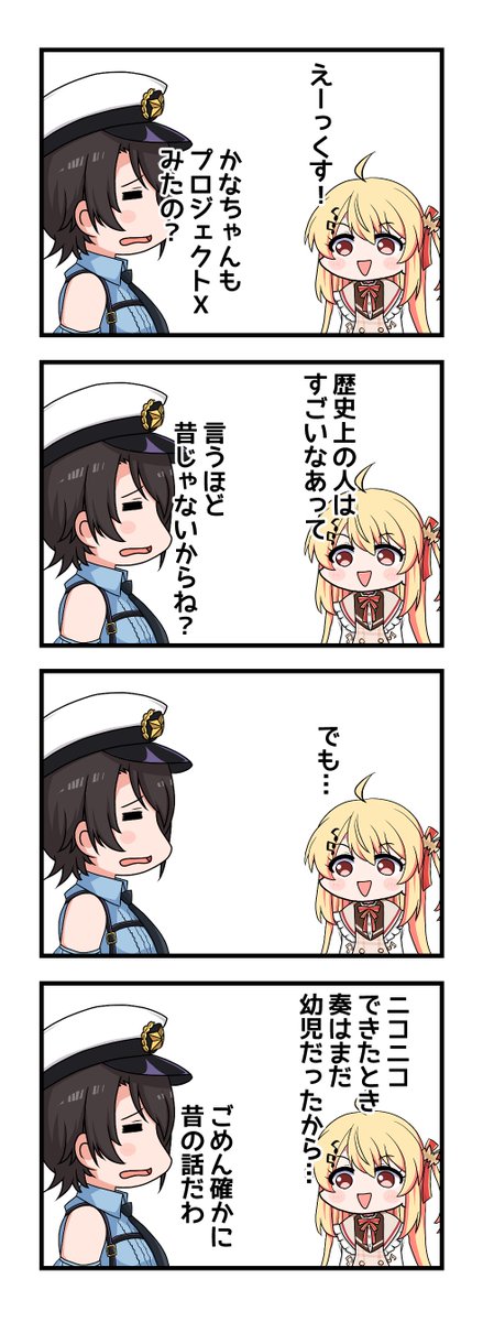 #プロテインザスバル
#Artnose 