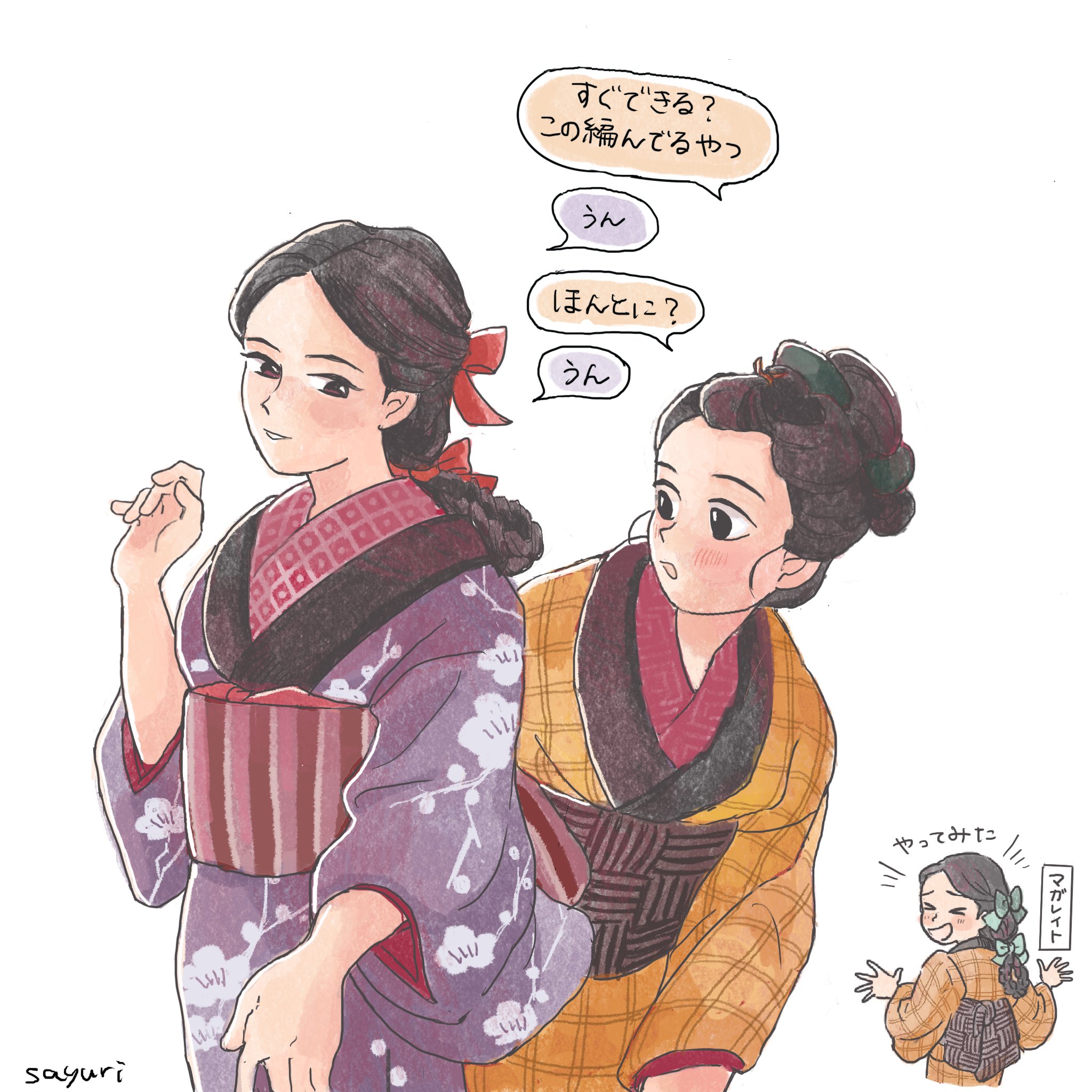 笹井さゆり (@chiyochiyo_syr) / X