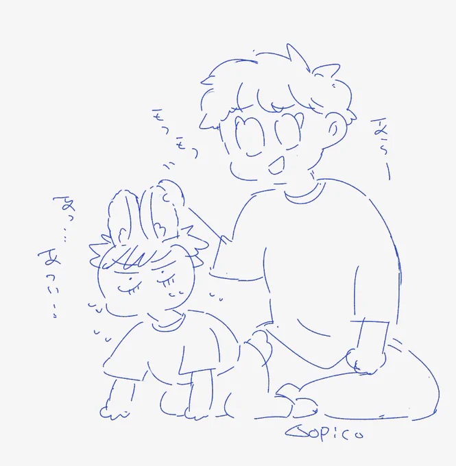 待ってください俺には夏はまだ早い 