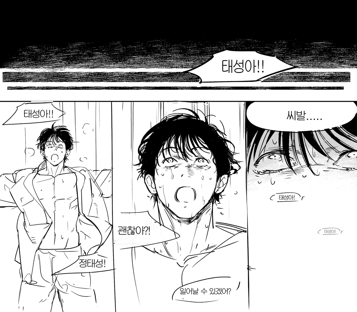 반숙 (@wldhrdufck) on Twitter photo 