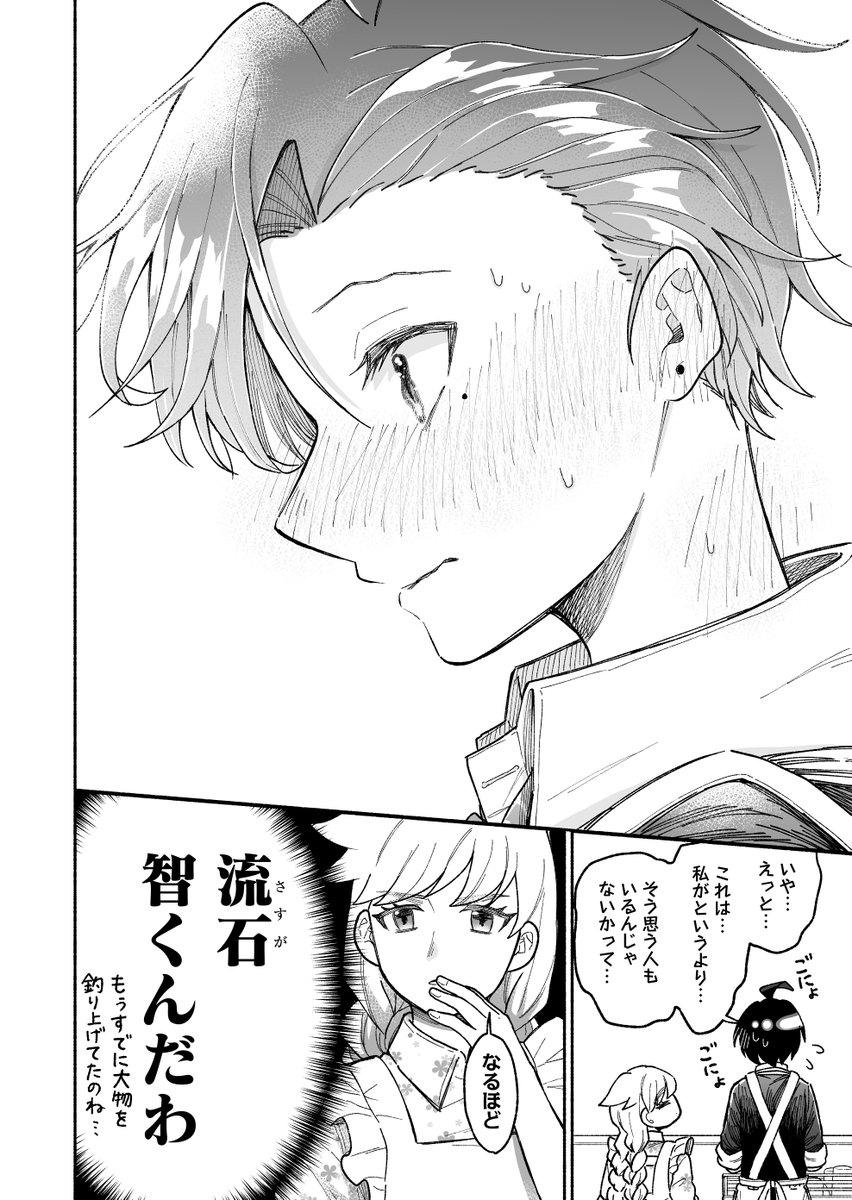 (6/17) 