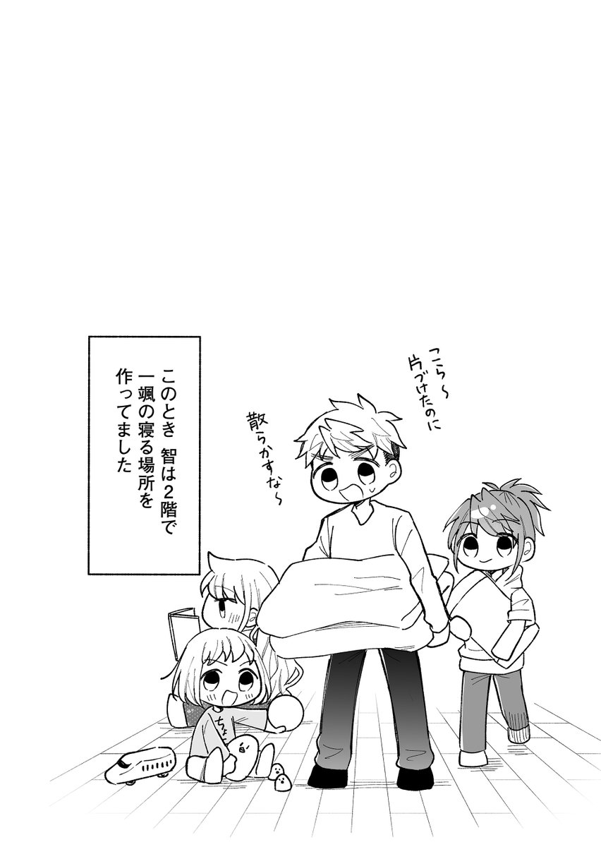 (7/17) 