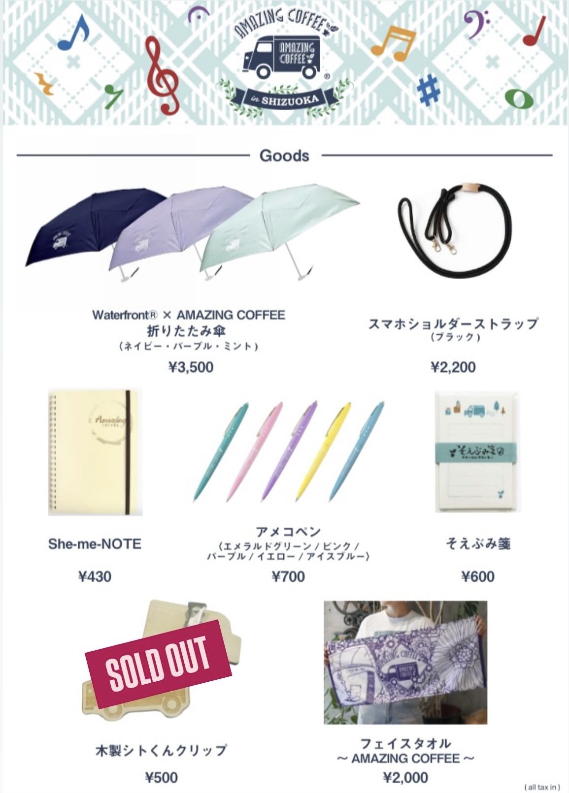 AMAZING COFFEE on X: 