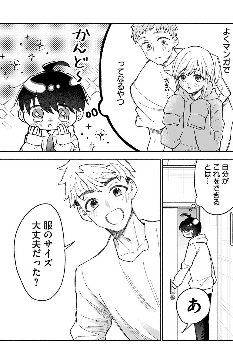 (7/17) 