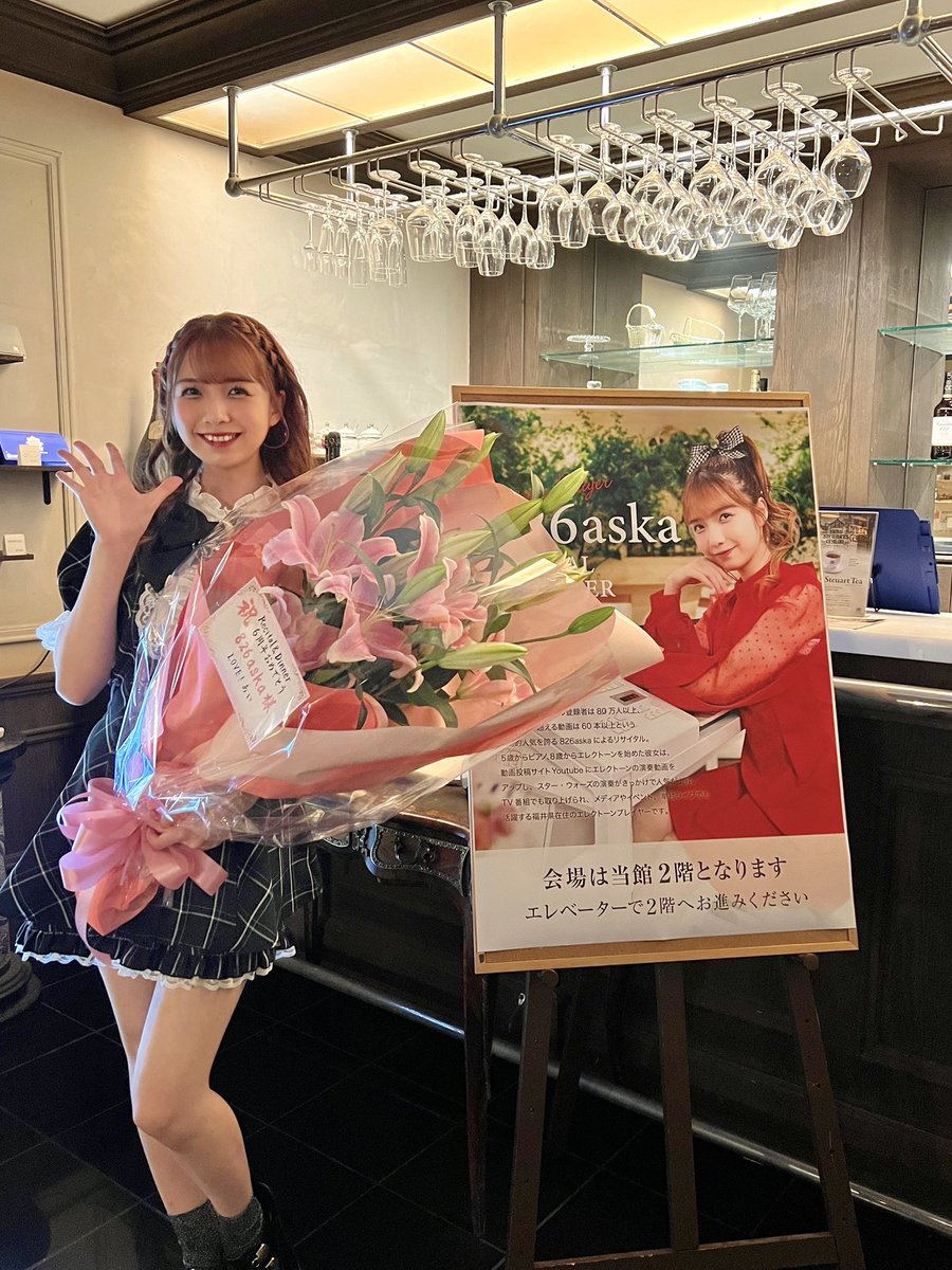 たくさんのパワーをいただいて、 愛が溢れるステキな1日でした