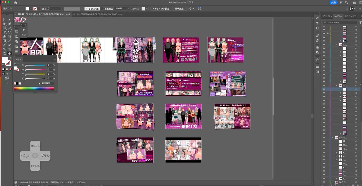 とっくり海月（C107水曜 南 “ l (エル)”-35a ） tweet media