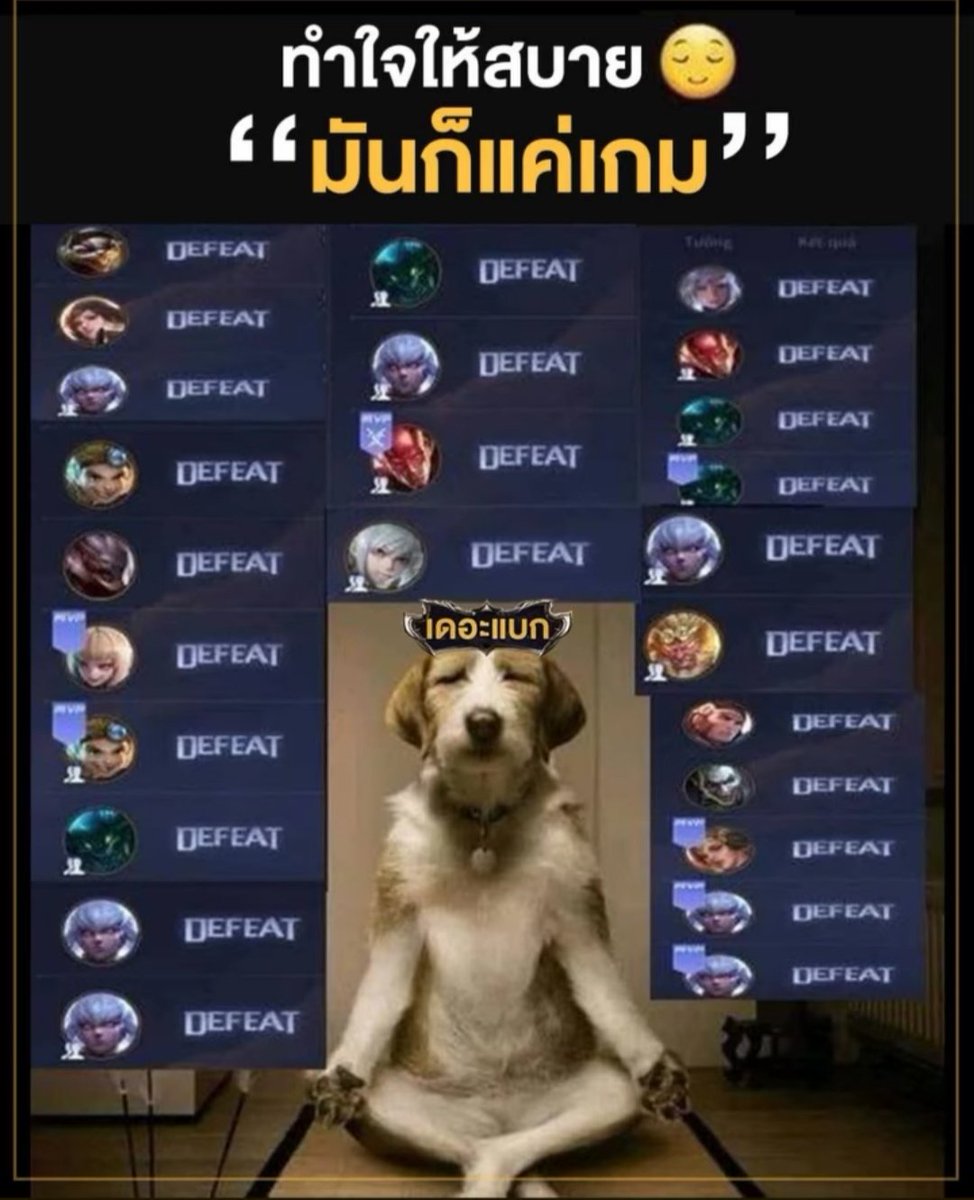 SkyMoon469's tweet photo. 😔เจ็บจนชินชา🙄 https://t.co/cK0mgLlcj1