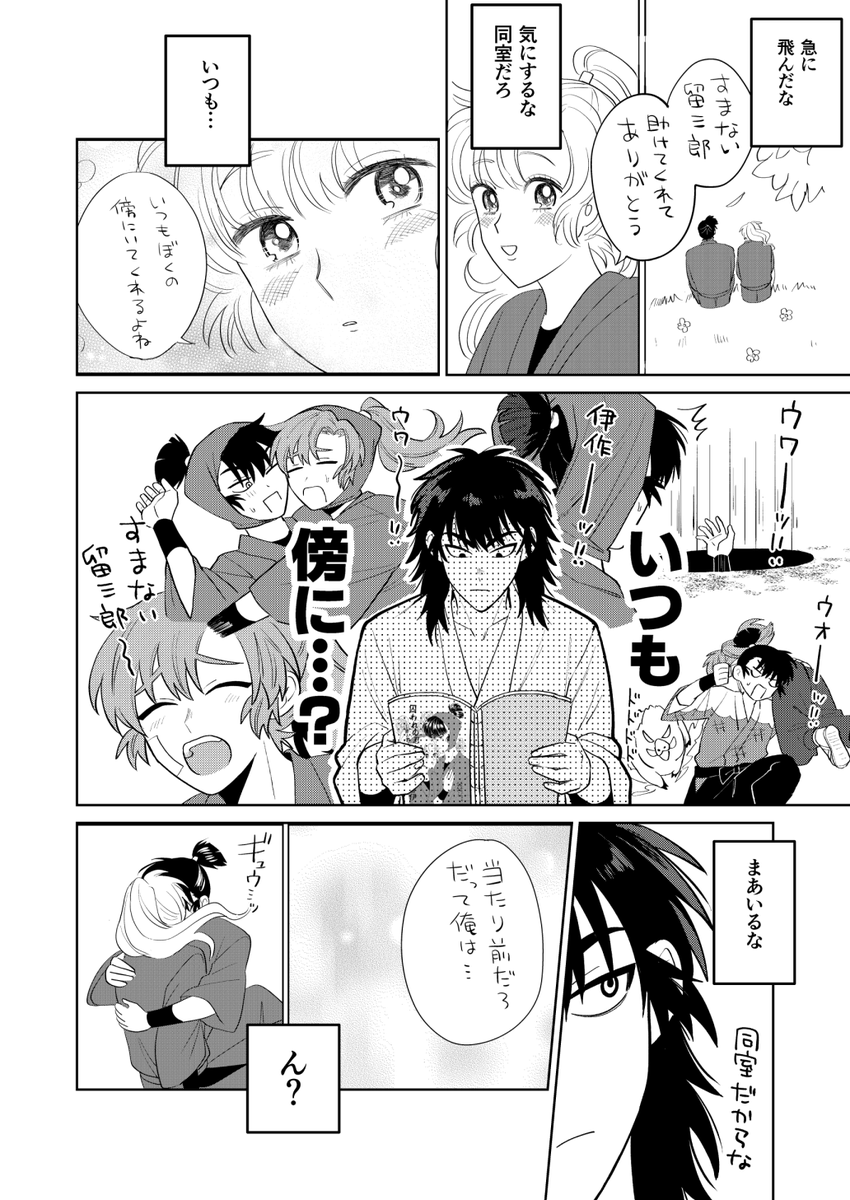 (2/3) 