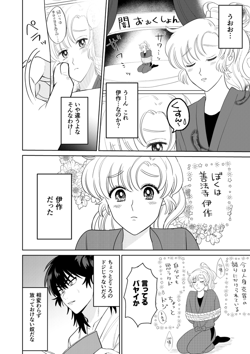 (2/3) 