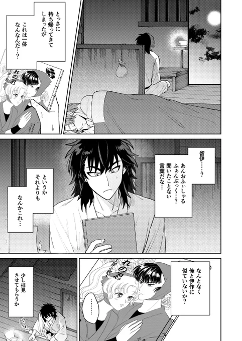 (2/3) 