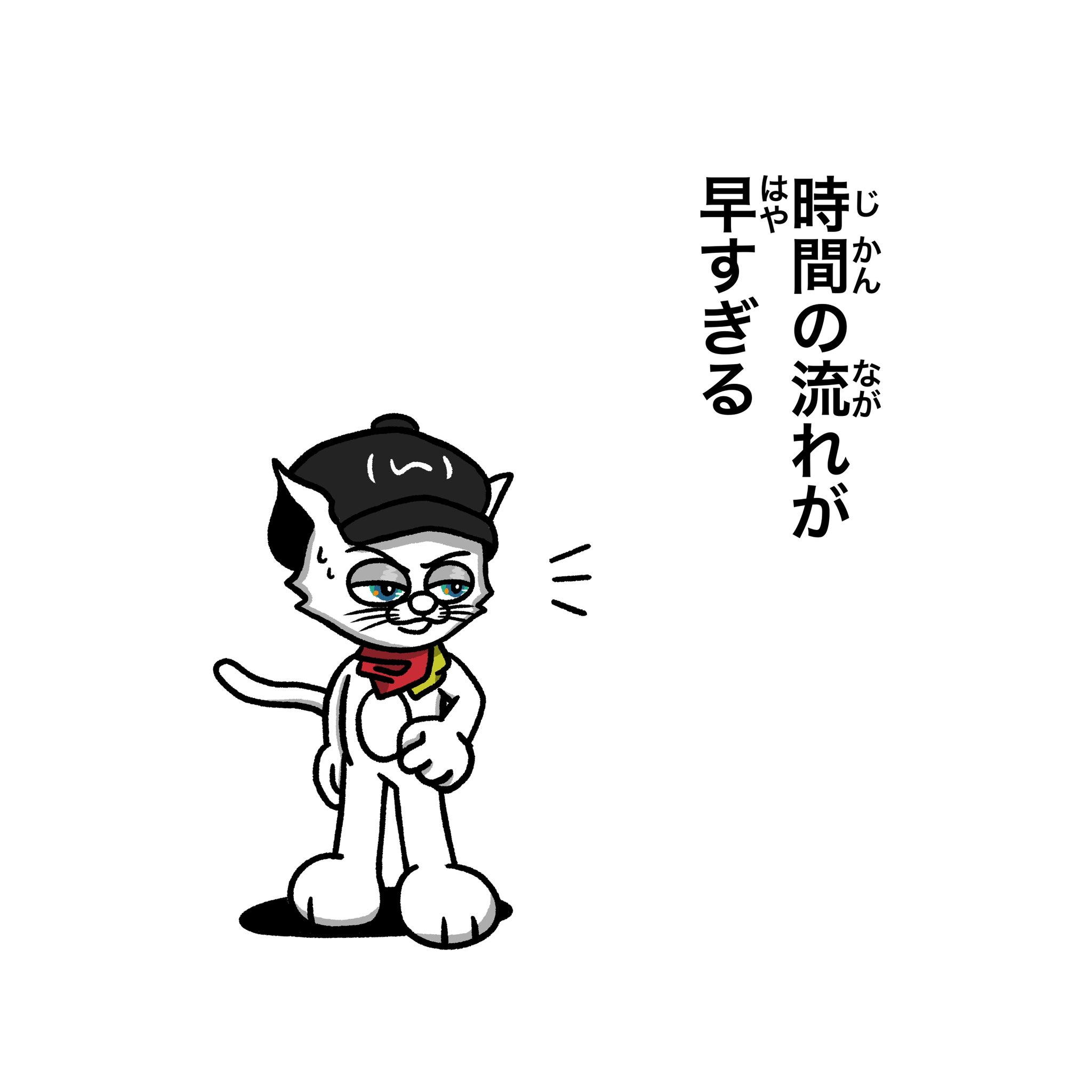 PAINTER CAT on X: 