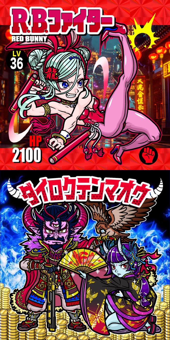 ◉シール横丁◉さん家祭り実行委員◉ on X: 