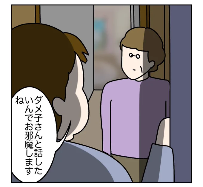 (2/10) 
