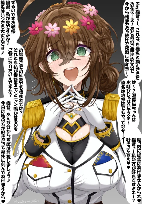 #存在しない艦これ漫画の一コマ合同 
