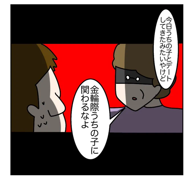 (4/10) 