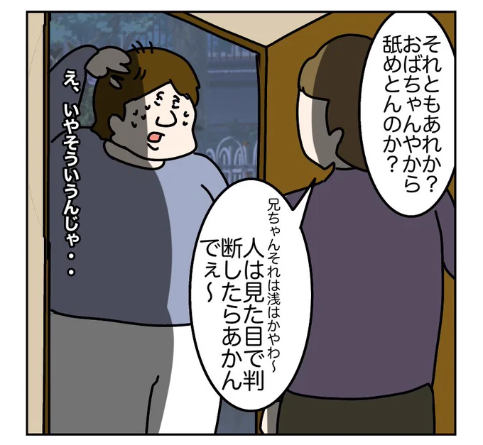 (3/10) 