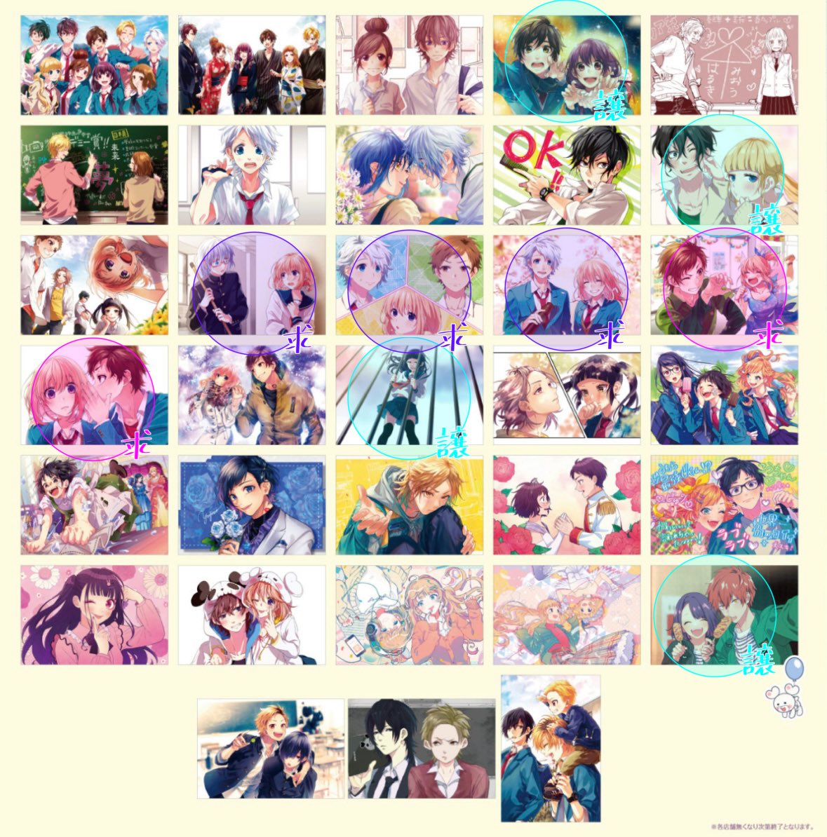 m2y5o's tweet photo. 【交換】ハニワ 『HoneyWorks 10th Anniversary POP UP in SHIBUYA109』 購入者特典 ポストカード

🩷より求め度は低くなりますが、💜も求めてます。
纏めての交換助かります。 https://t.co/LI8xQwGcK9