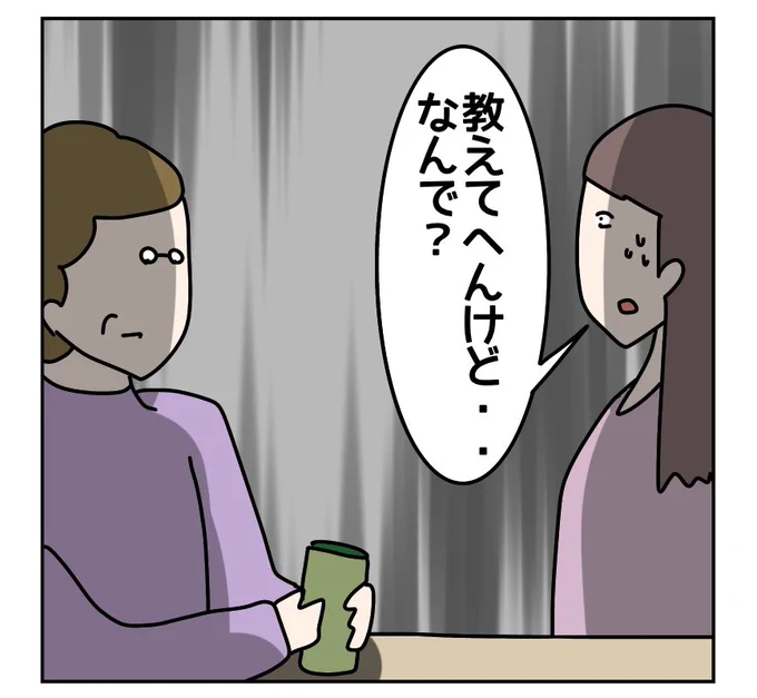 (6/10) 