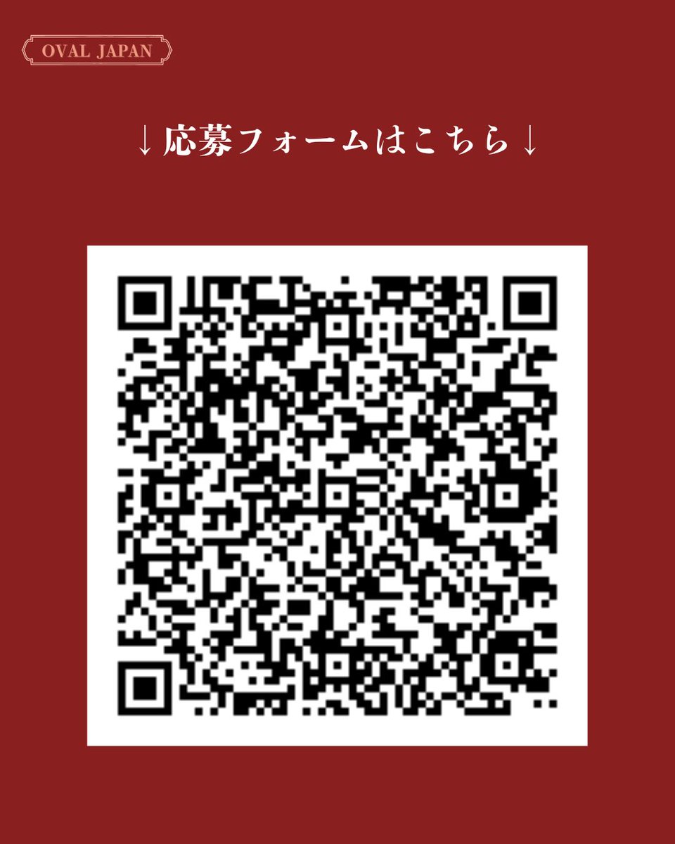 oval_japan's tweet photo. 【OVAL JAPAN 春新歓二次募集のお知らせ】

春新歓に多くのご応募いただきありがとうございます。

当初、春新歓の応募締切は4月17日（木）としておりましたが、

「締切を過ぎたが、応募できないか？」

との声を複数いただいたため、二次募集という形で追加の募集を実施いたします。 https://t.co/sguclYuTOH