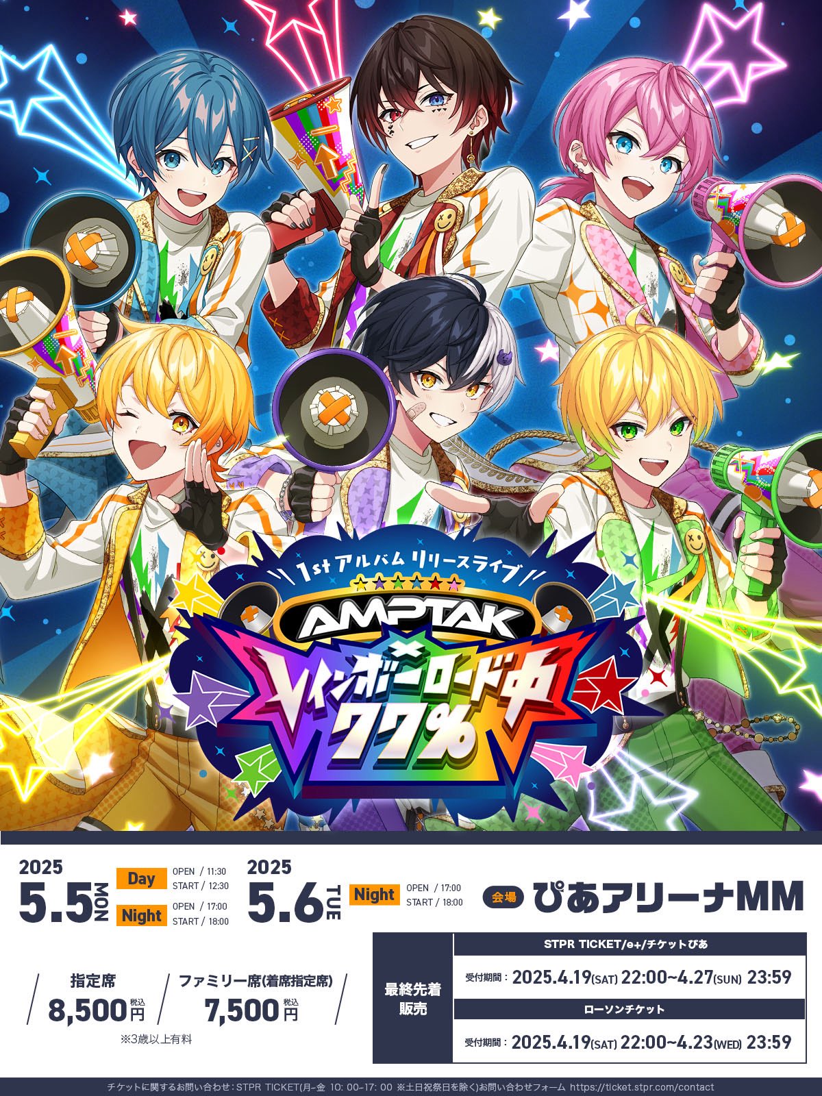 Amazon.co.jp: AMPTAKxCOLORS アンプタック リングライト あっき