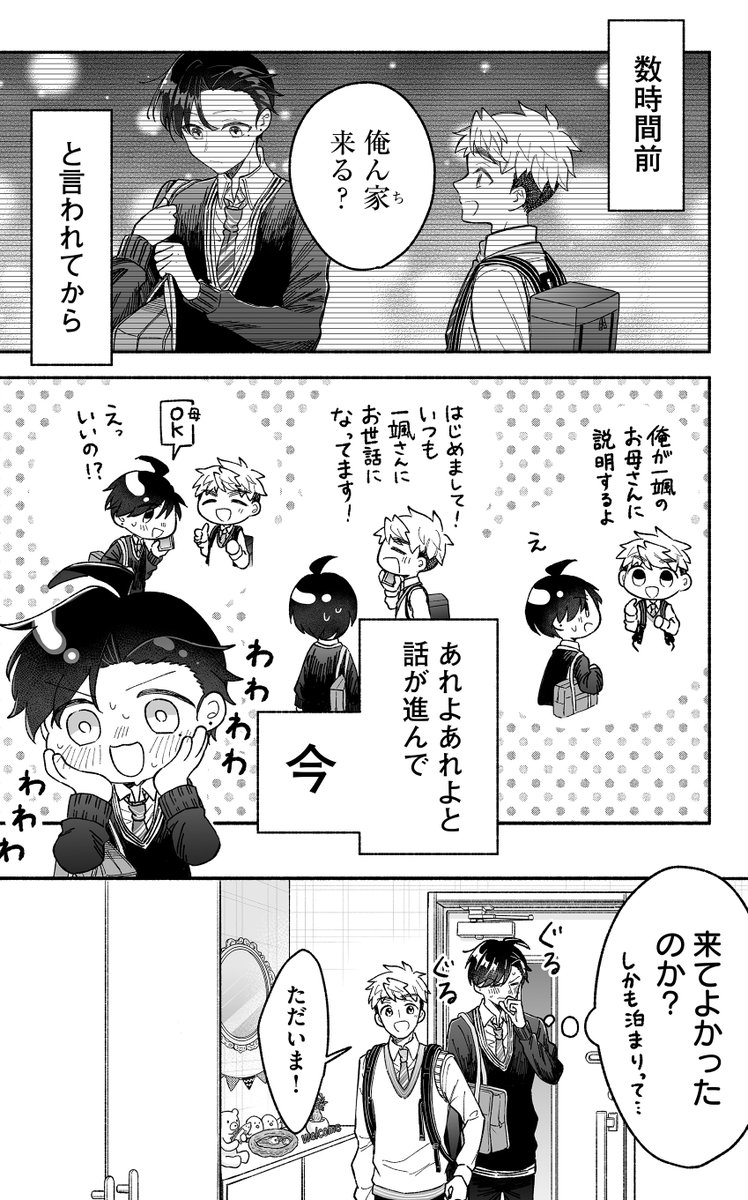 (1/17) 