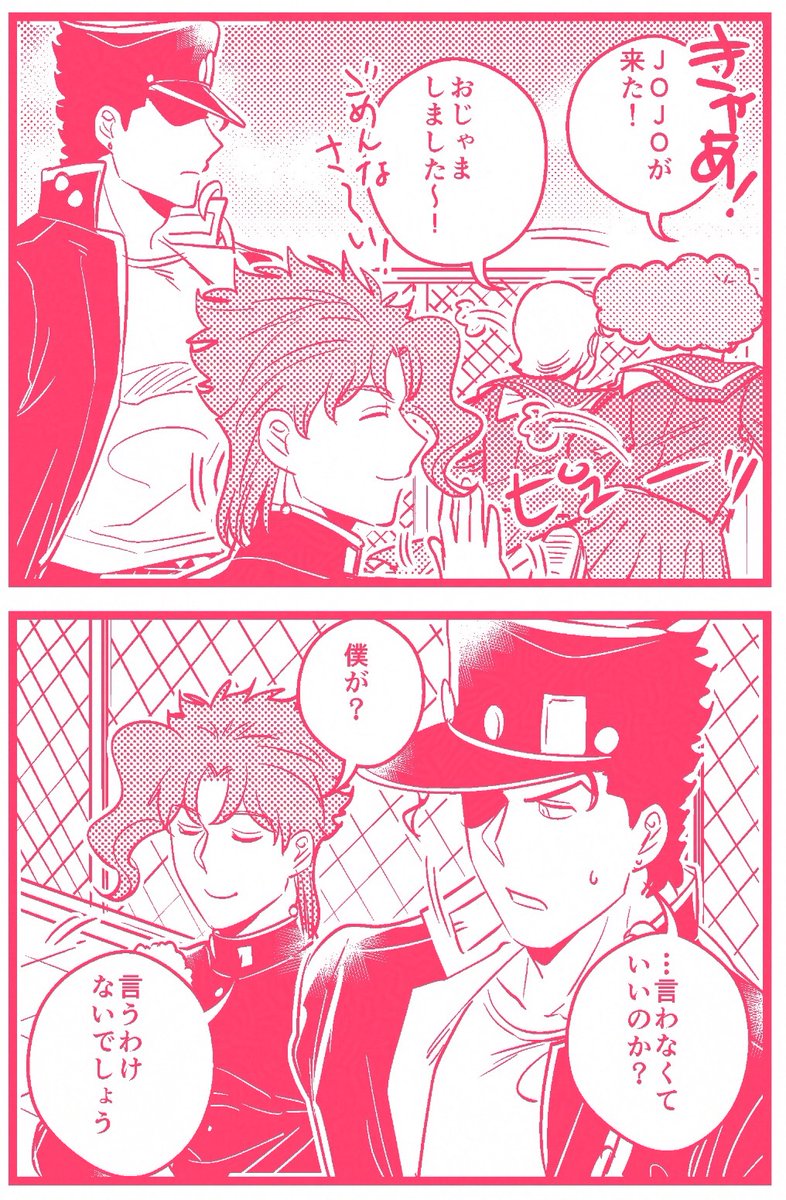 【承花】
お弁当 