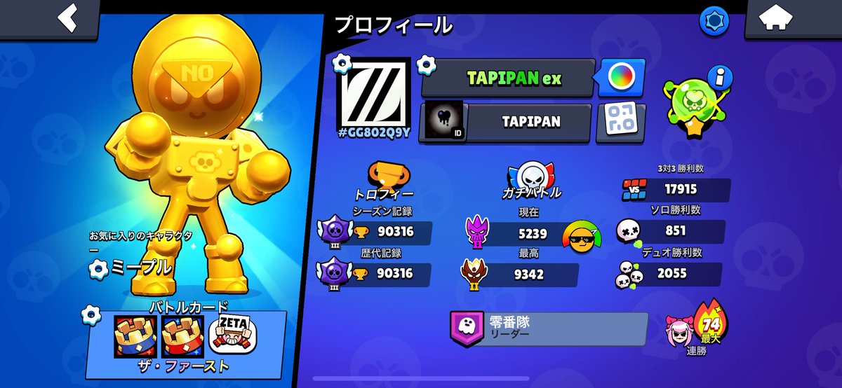 フレンド募集
〜条件〜
気軽に誘ってくれる人
いいねとリプにプロフィール貼ってください

独断で選びます。
いいなと思った人はDM行きます🙇
#ブロスタ　#フレンド募集