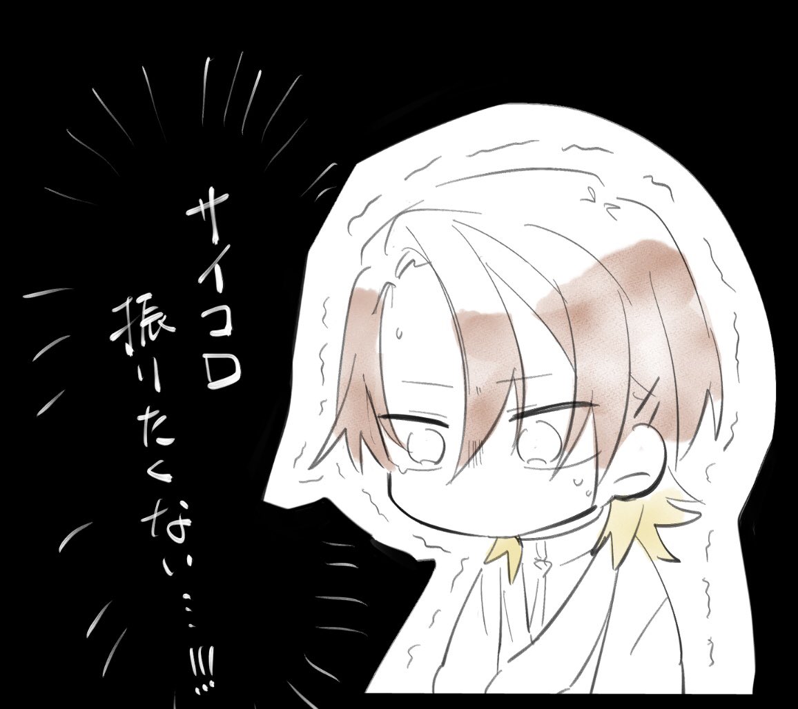 芒 いまのきもち 
