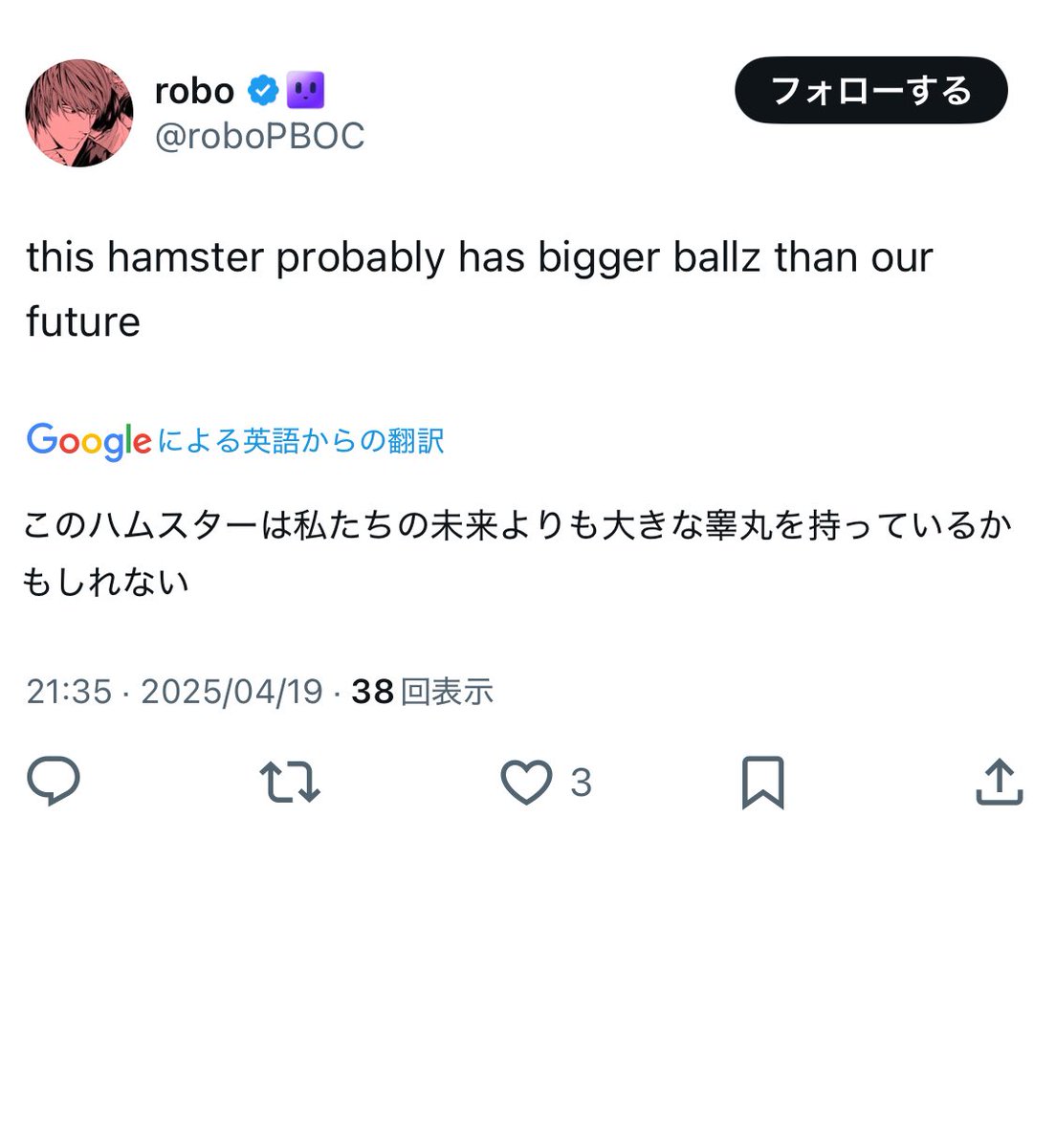 ﾊﾐにやさしく tweet media