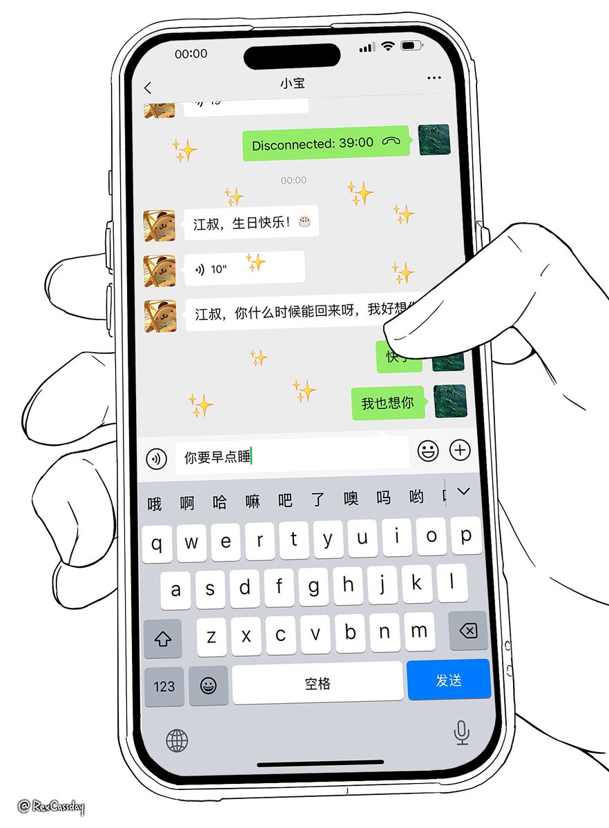 RexCassday's tweet image. “江叔，看镜头！”