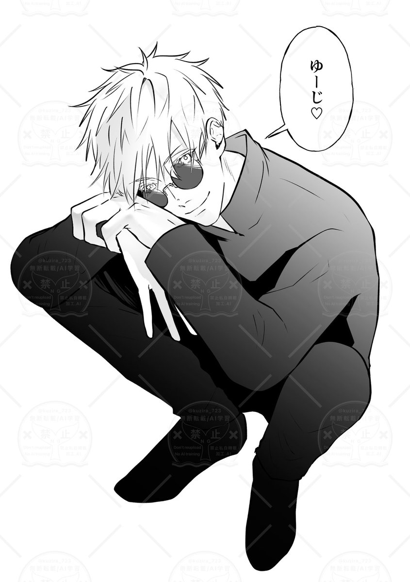 ポーズ練習に写真みながら描いた五悠の五
※口兄専 