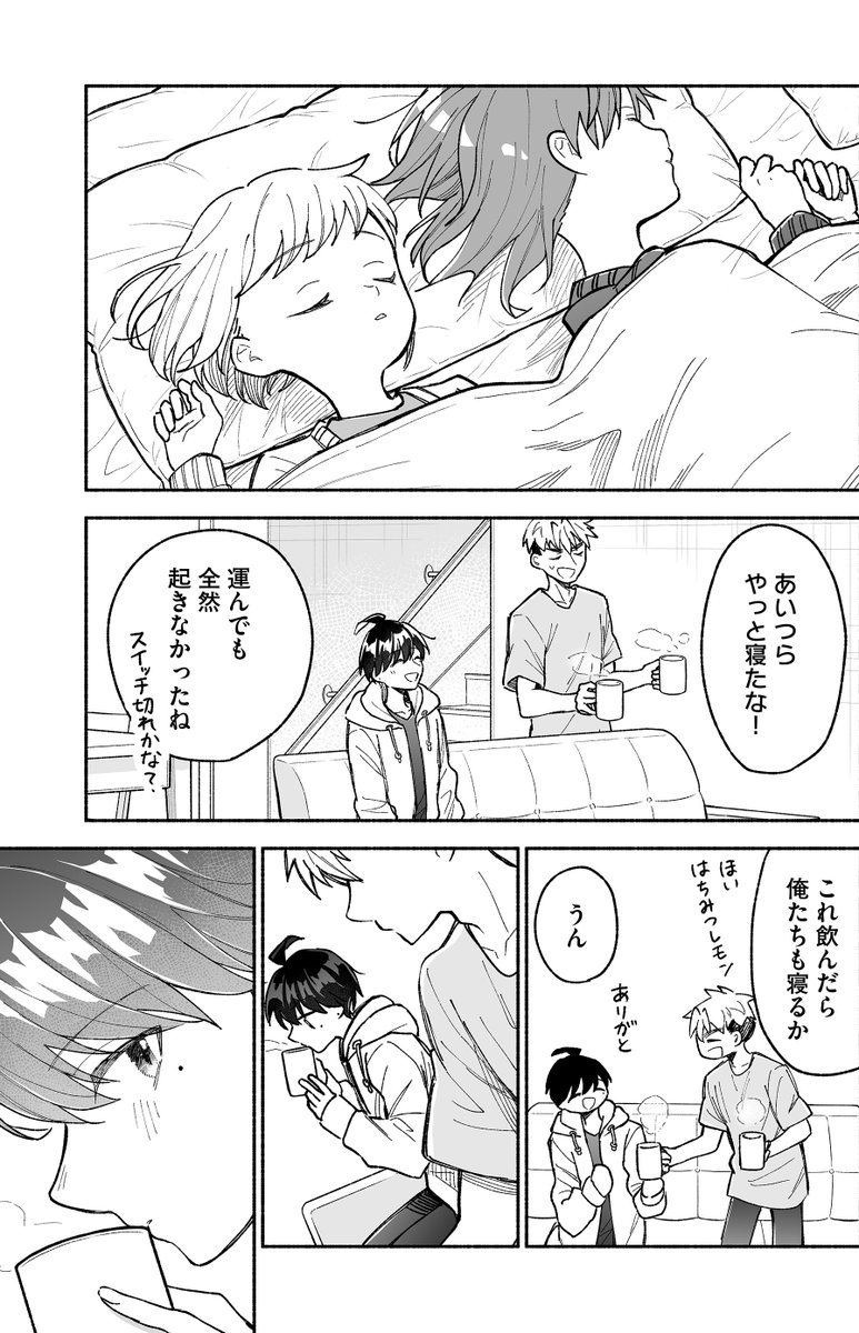 (9/17) 