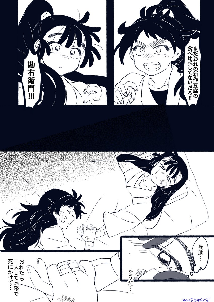 Post by くず on X: くく勘