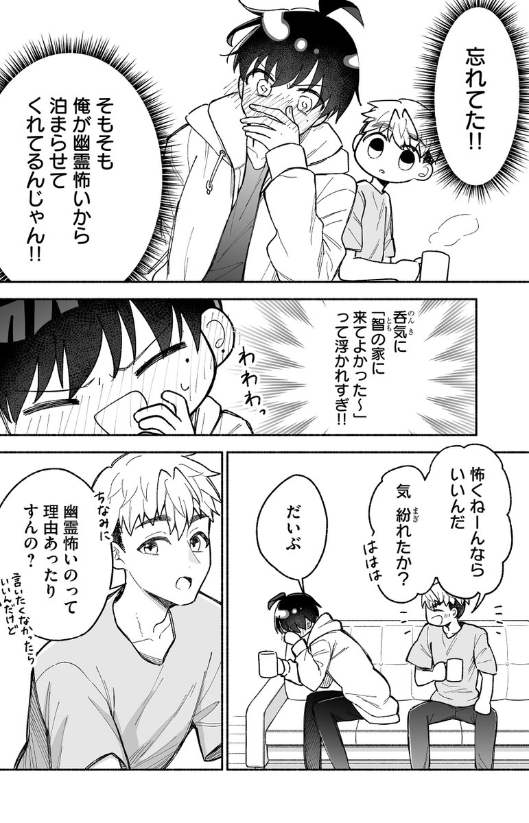 (9/17) 